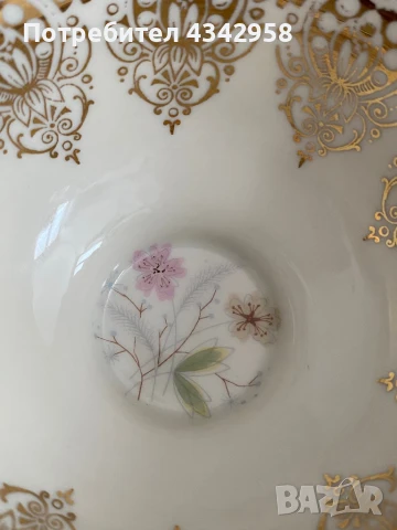 Oscar Shaller. 1950г. Порцеланова чаша., снимка 2 - Антикварни и старинни предмети - 50614265