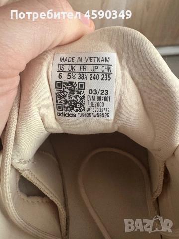 Adidas Shoes Обувки Маратонки, снимка 7 - Детски обувки - 51731912