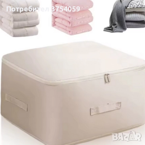 Компресионна чанта с цип за съхранение на обемни текстили Compressed Cotton Quilt Bag - повече място, снимка 7 - Други стоки за дома - 52375660