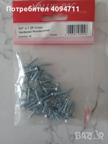 Винтове за дърво и куки с винт