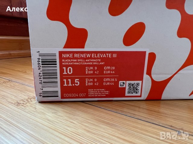 Nike Renew Elevate 3 DD9304-007, снимка 4 - Спортни обувки - 41480345