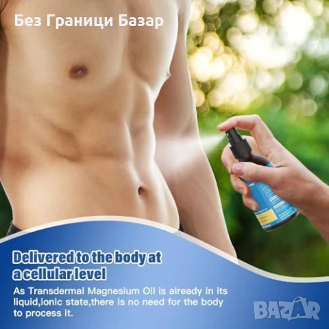 Нов Спрей с чист магнезий 60 мл – За крака, тяло и възстановяване, снимка 7 - Други - 51181542