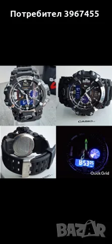 Мъжки часовници G-SHOCK , снимка 2 - Мъжки - 56329713