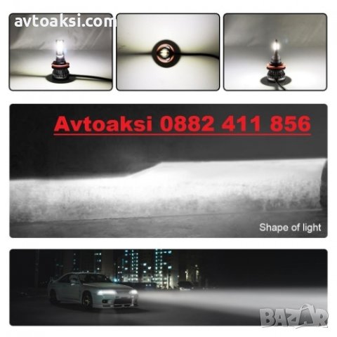 Диодни крушки LED H8/H9/H11 2бр/к-т, снимка 5 - Аксесоари и консумативи - 42671599