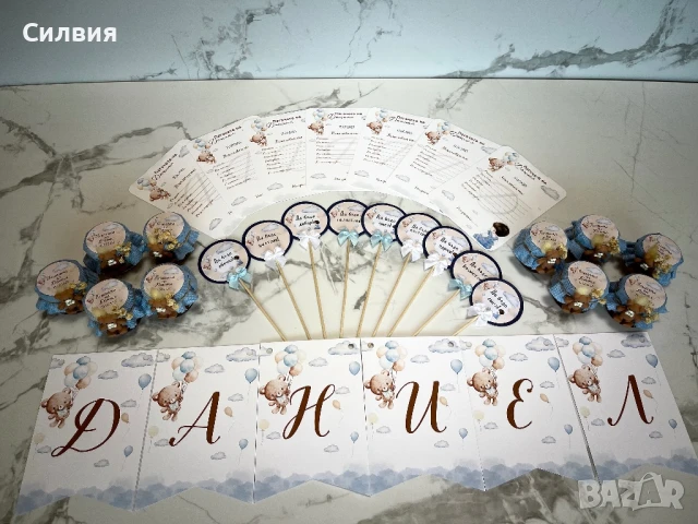 Всичко за бебешка погача, снимка 4 - Други - 51103185