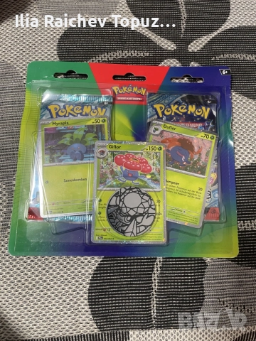 Pokémon TCG: Enhanced 2-Pack Blister (Myrapla, Duflor, Giflor) - Немски (DE)