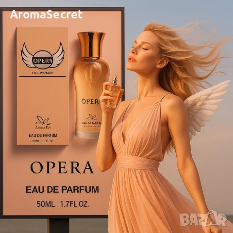 Opera, Eau de Parfum – изкуството да бъдеш запомнена, снимка 2 - Дамски парфюми - 51947641