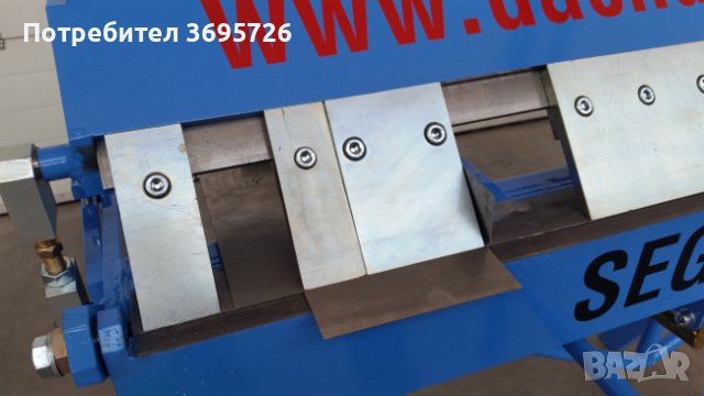 СЕГМЕНТЕН АБКАНТ ТИП SEG 1250/1,5 mm , снимка 14 - Други машини и части - 40291071