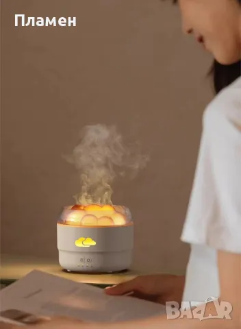 Cloud арома дифузер , снимка 9 - Овлажнители и пречистватели за въздух - 48714024