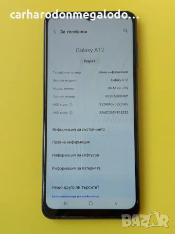 Samsung Galaxy A12 128GB 4GB RAM Dual, снимка 3 - Samsung - 56339905