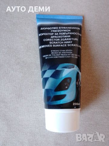 Коректор за повърхностни дразкотини по боя и лак на автомобил кола мотор и други МПС, снимка 3 - Аксесоари и консумативи - 42140894