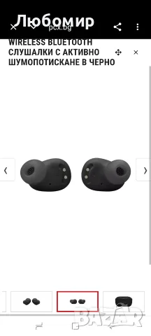 JBL Wave Buds 2 безжични слушалки, TWS, черен , снимка 4 - Bluetooth слушалки - 56074517