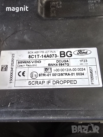 8C1T-14A073-BG BSI модул за Форд Транзит , снимка 2 - Части - 52524323