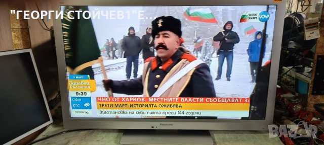 PANASONIC TX-L37EX34  С ГАРАНЦИЯ 6м., снимка 3 - Телевизори - 35977925