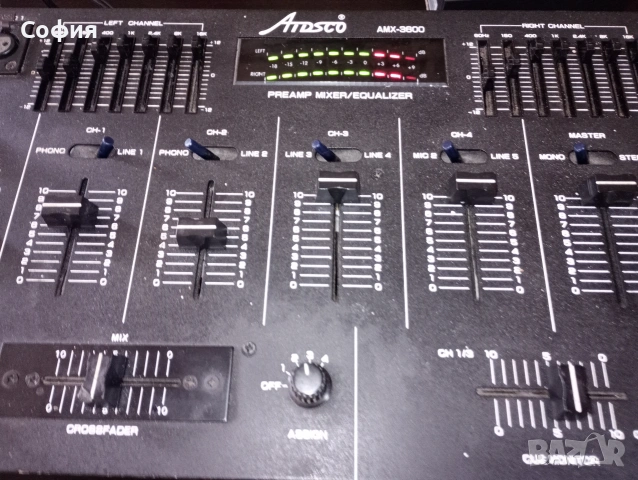 EQUALIZER ATDSCO AMX - 3800