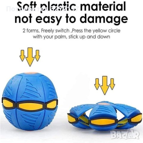 UFO Сгъваема топка - фризби , снимка 10 - Детски топки - 40439110