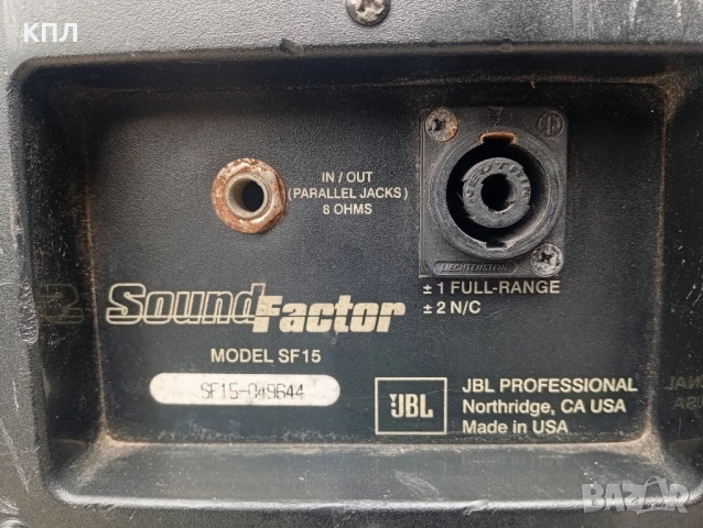 Професионални колони 15-ки JBL SF-15, снимка 8 - Тонколони - 52090325