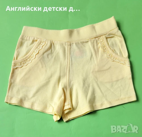 Английски детски къси панталонки- MOTHARECARE 