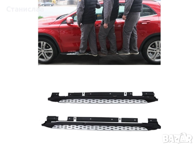 Степенки за Mercedes GLA X156, снимка 4 - Части - 52317150
