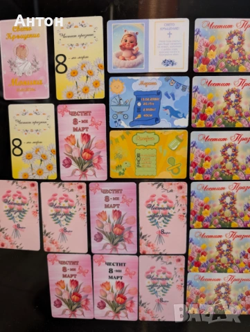 Персонализиран магнит за хладилник за рожден ден, снимка 7 - Други - 53226846