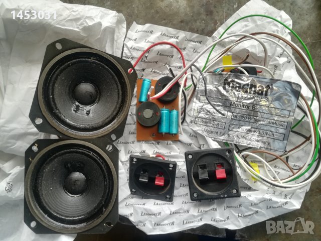 Magnat Monitor B  среди терминали, снимка 1