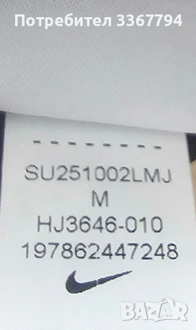 Оригинален клин Nike Pro DRI-FIT , снимка 4 - Клинове - 53538358