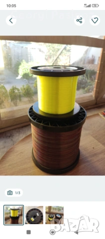 Корда за риболов , снимка 3 - Такъми - 53348084