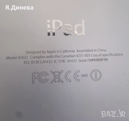 Таблет iPad A1432 за части , снимка 3 - Таблети - 52573218