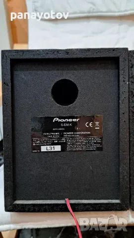 Pioneer S-EM-K M02

hi-fi, снимка 6 - Тонколони - 48824111