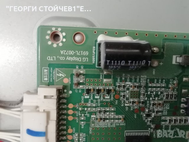 HITACHI 32H8L02 17MB62-1 17PW07-2 LC320EXN 6870C-0370A PPW-LE32GD-O (B) RevO.1 6917L-0072A V6 32INCH, снимка 11 - Части и Платки - 42570281