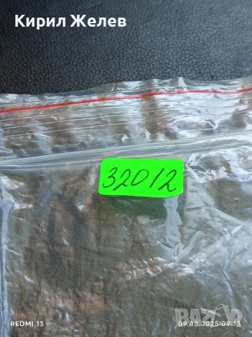 Стара картичка СССР ИЯ САВВИНА АРТИСТ за КОЛЕКЦИЯ ДЕКОРАЦИЯ 32012, снимка 8 - Колекции - 51305316