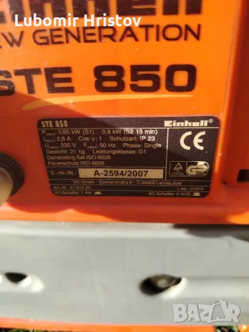 Бензинов монофазен агрегат за ток Einhel STE 850 W, снимка 3 - Генератори - 56085544