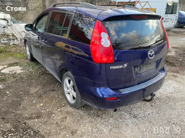 Мазда 5 НА ЧАСТИ БЕНЗИН И ДИЗЕЛ, снимка 4 - Автомобили и джипове - 48837233