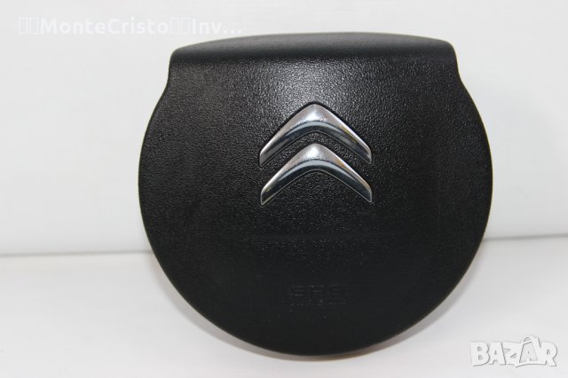 Airbag за волан Citroen C4 Picasso (2006-2014г.) 96729400 ZD / 96729400ZD