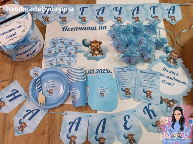 Украса за бебешка погача на тема по избор , снимка 8 - Други - 51261954