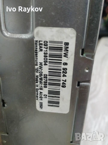 Модул , TV Tuner for BMW X5 Series E53 , 6924749 , снимка 3 - Части - 51001053