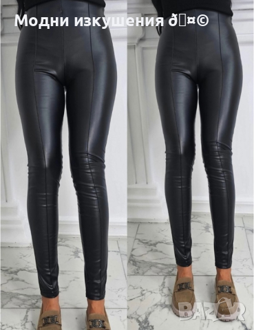 Кожени клинове и панталони, снимка 3 - Панталони - 44819711