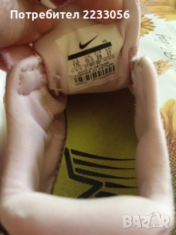 Маратонки Найк, снимка 3 - Детски маратонки - 52305337