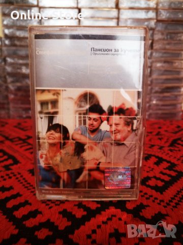 Аудио касети с Музика - Нови и стари на ХИТ цени — Bazar.bg - Страница 79
