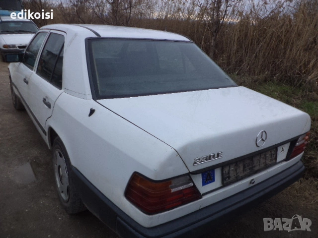 Мерцедес 124 2.3 на части 111 лв., снимка 3 - Автомобили и джипове - 53240857