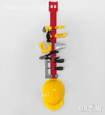 Игрален комплект,  колан за инструменти, каска - 9 бр.