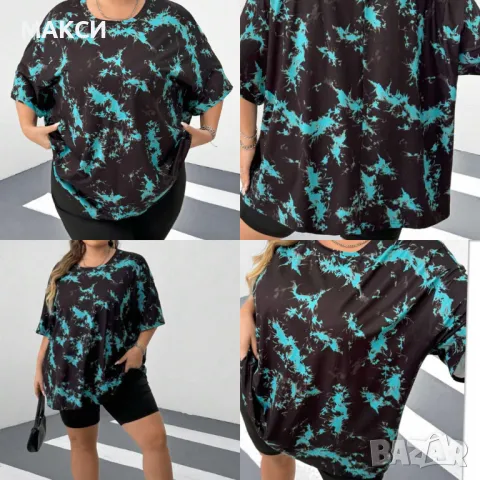 Макси еластична тениска в модерен десен 