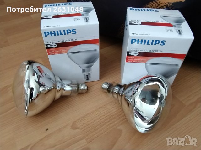 лампа КВАРЦОВА  за топлене инфрачервена бяла 150 w, снимка 2 - Други стоки за животни - 40279742