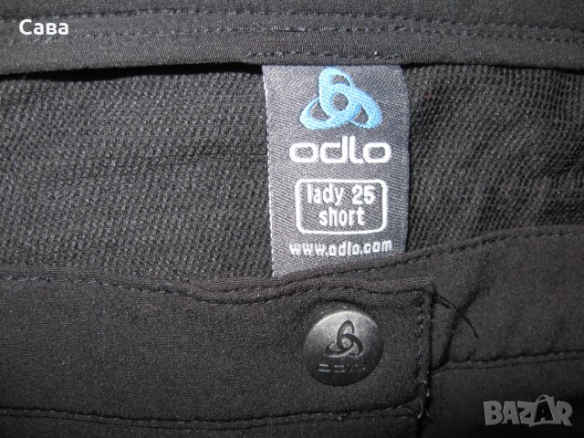 Спортен панталон ODLO   дамски,2-3ХЛ