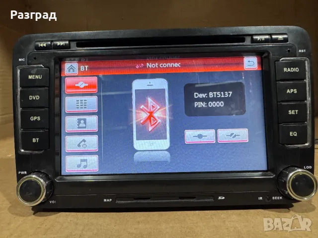 Мултимедия за фолксваген, снимка 4 - Аксесоари и консумативи - 50254149