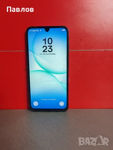 Samsung  A17 5G