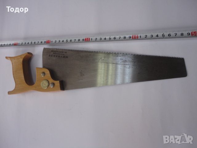 Страхотен немски марков  трион 