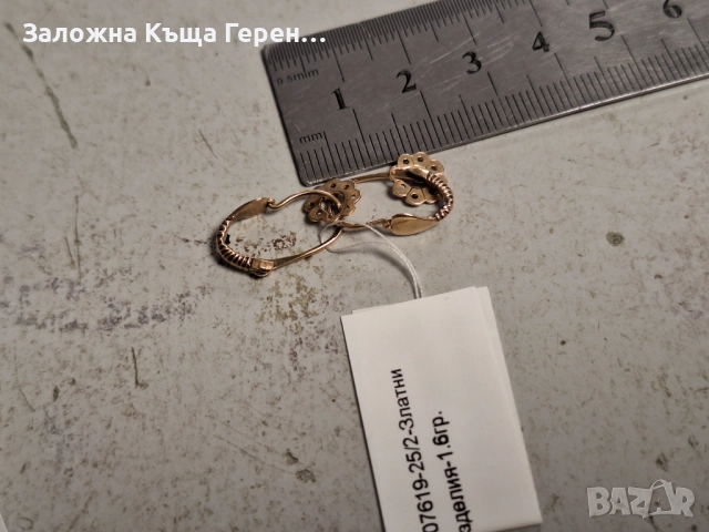 Златни обеци 1,6гр.14к, снимка 3 - Обеци - 52440275