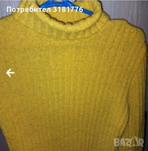 Дамско жълто поло от букле.