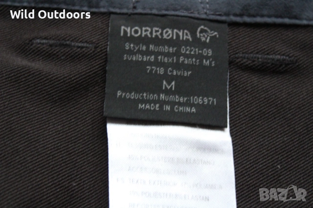 NORRONA Svalbard Flex1 - мъжки туристически панталон, размер М, снимка 4 - Спортни дрехи, екипи - 53500250